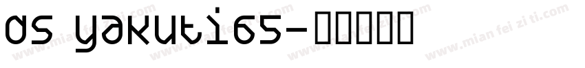 DS Yakuti65字体转换